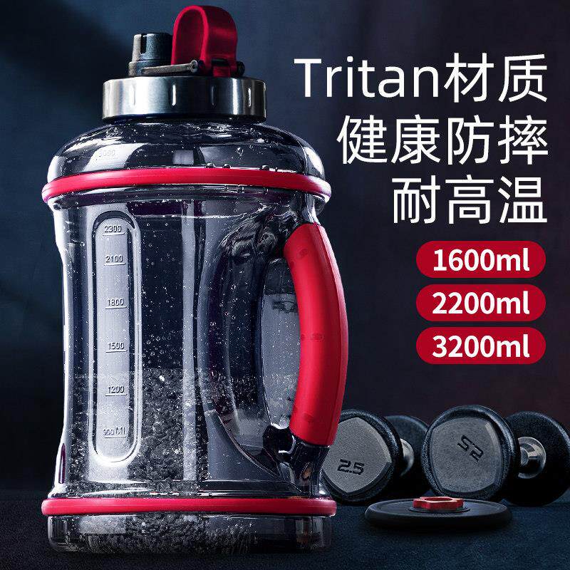 EDISH运动健身水壶男超大容量顿顿水瓶大号2000ml吨桶吨水杯