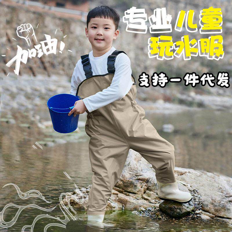 儿童涉水裤背带裤超轻防水裤幼儿园全身防水服连体沙滩赶海下水裤