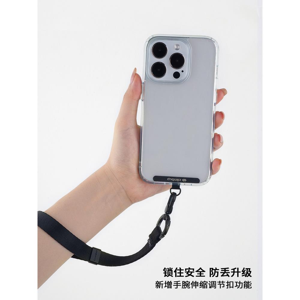 攀爬经典手机挂绳短腕带手机套挂炼安全防丢防盗可调