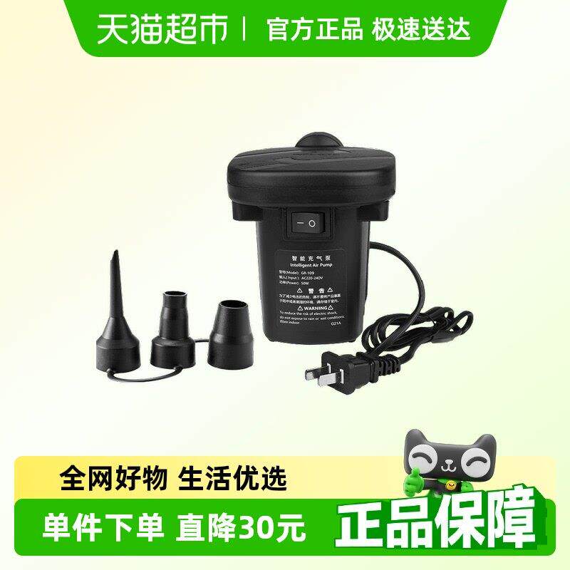 尚烤佳电动充气泵充气床垫打气筒户外家用旅行床游泳圈露营打气泵