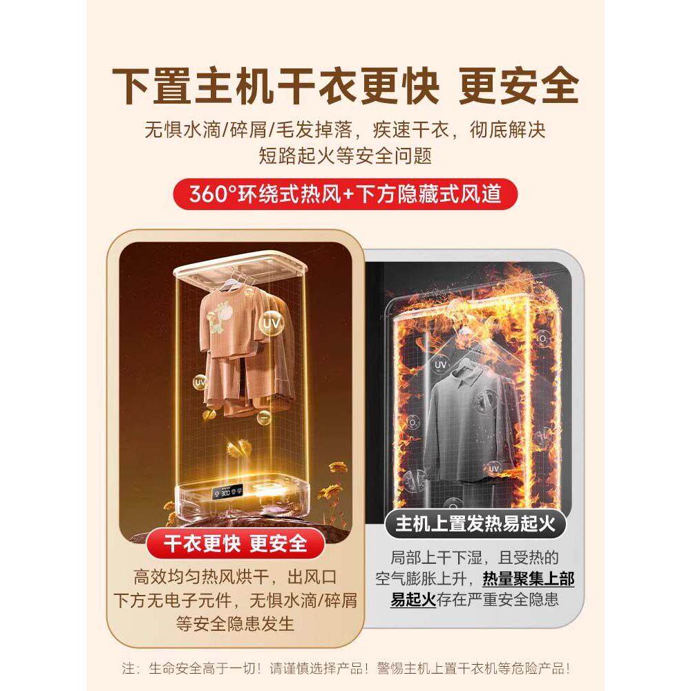 2025新型干衣机家用干衣机小型干衣机折叠干衣机便携式婴儿消毒和