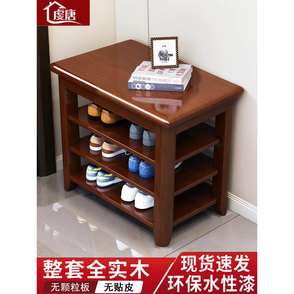 全实木换鞋凳北欧家用进门入户鞋柜可坐凳一体门口多层鞋架穿鞋凳