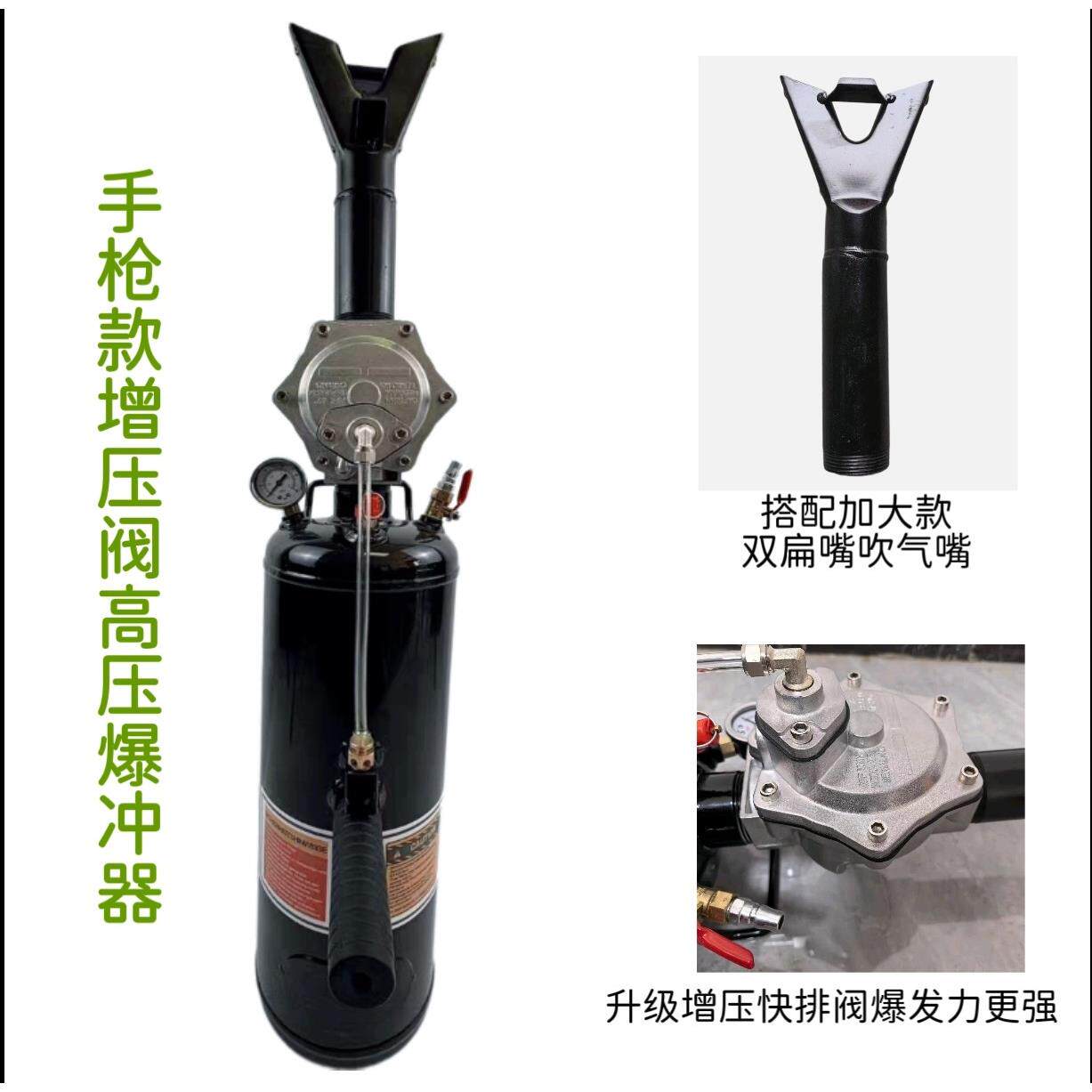 大车真空胎爆充器轮胎爆冲密封器高压充气筒轮胎储气罐黑金刚爆冲