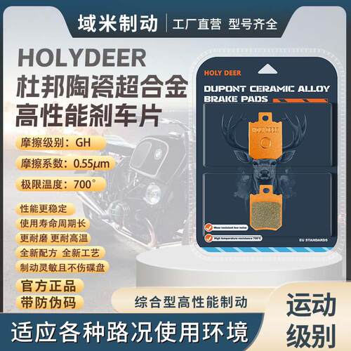 25款小牛NS NSTCiti NSTSport 小牛电动车前后煞车片碟煞皮配件 - 封面