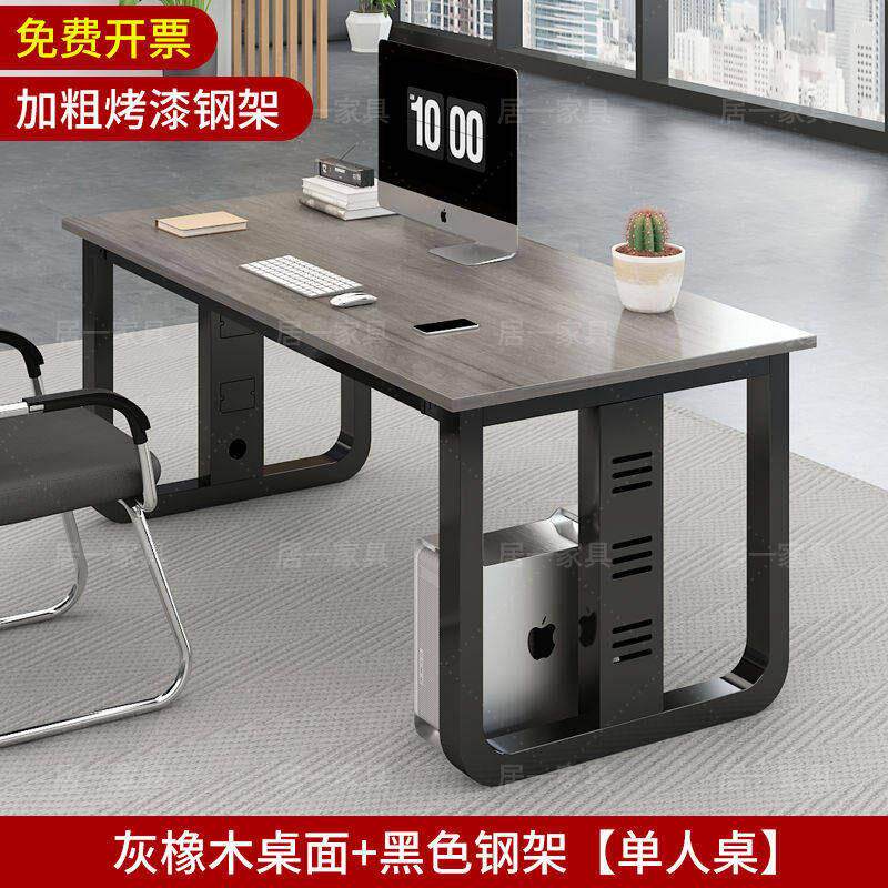 会议桌长桌简约办公现代桌椅组合会议室培训长条桌子工作台员工