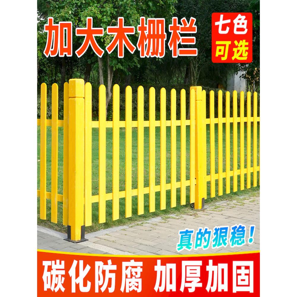 花园草坪防腐木栅栏护栏栏杆围栏小篱笆栅栏实木庭院1.5米加宽