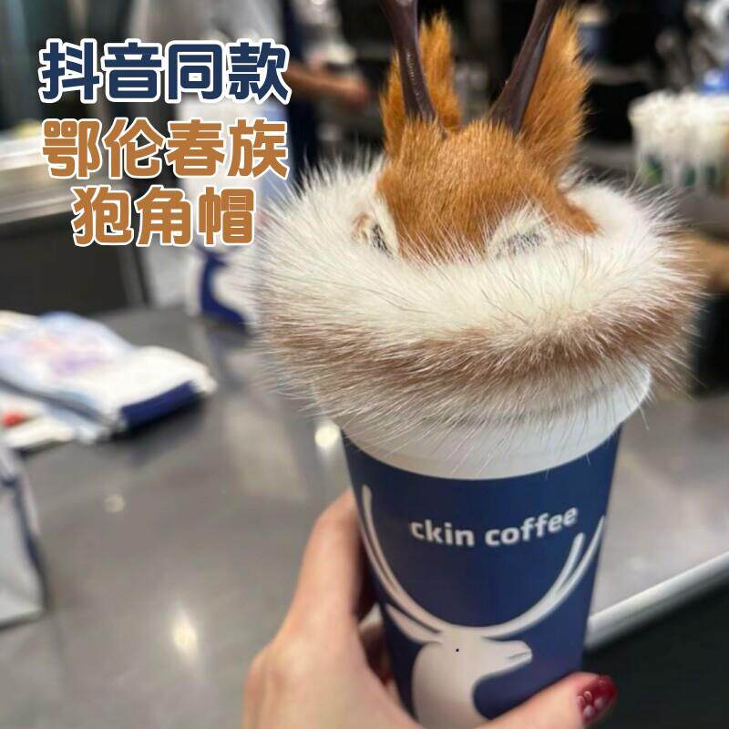 鄂伦春族狍角帽大兴安岭鹿角汽车摆件饰品中控台鹿头犄角装饰手工