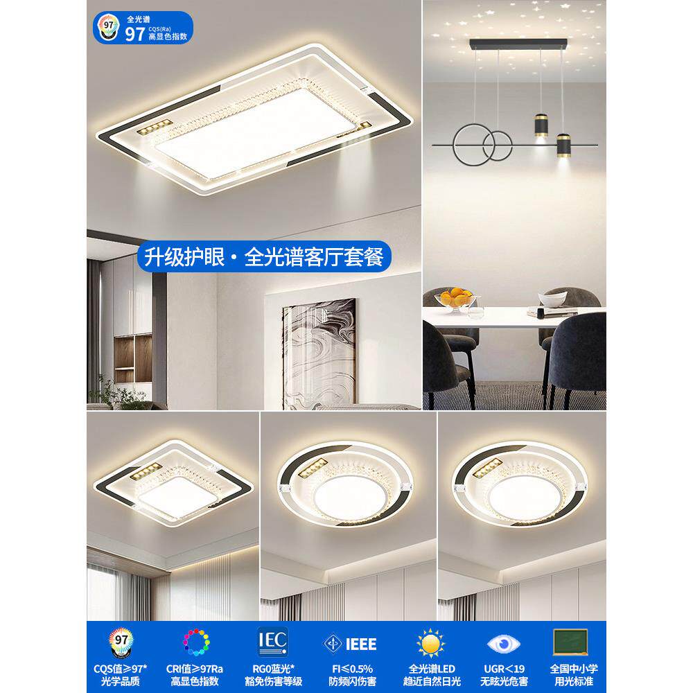 客厅主灯2025新风格简约现代优雅平易豪华Led高亮度中山吸顶灯整