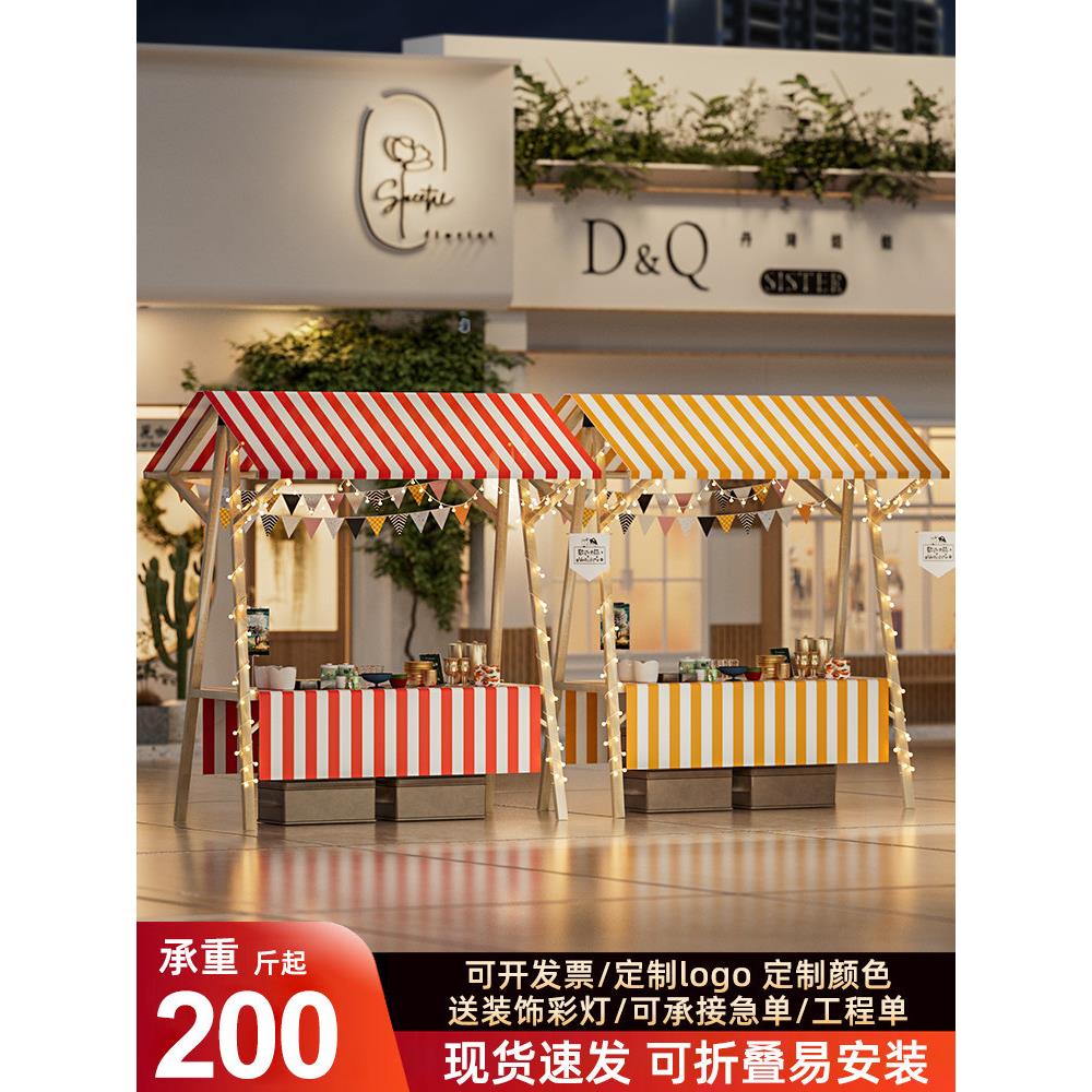折叠移动摊位夜市展示架市场实木促销车定制户外棚小吃推车摊位
