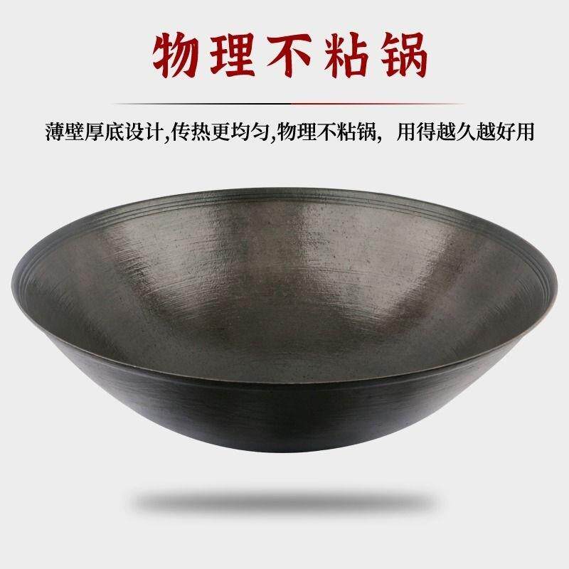 传统农村大铁锅商用特大号加厚老式铸铁锅家用柴火灶台炒菜生铁锅