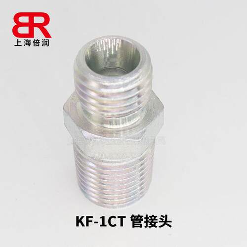 供倍1CT-16-0式润1CT-16-06卡SP套直通接应头