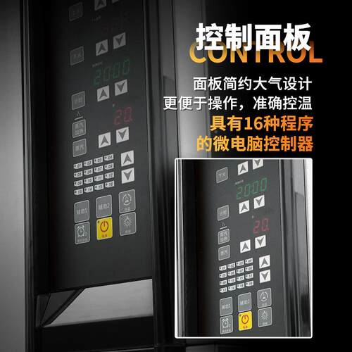 赛思达商用电烤箱一二层层烤NFD-60FI炉皮食品面包酥层炉焙三九盘