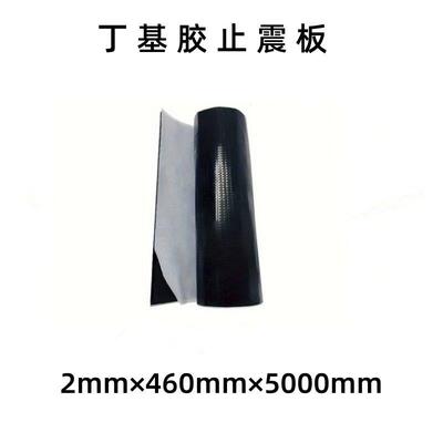 隔音棉铝箔水隔热自粘棉屋顶阳光4.401.00彩钢房防保火防防晒温降