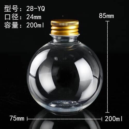 28-Y灯泡瓶 00ML2圆Q球透明灯罩塑料瓶 ET宠LSH物漏食球配铝塑料P