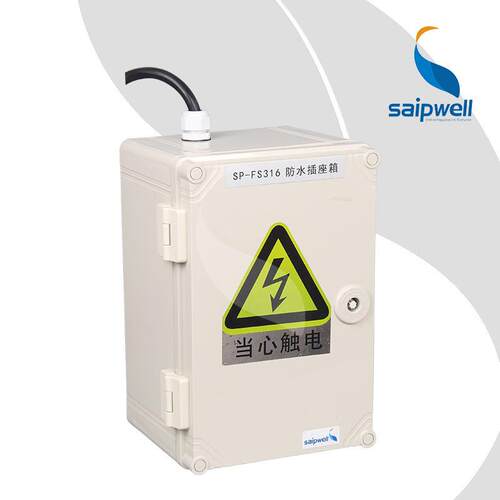 厂家供应成断器防水保护 防水塑料电气路箱SP-S1-10 套操作空开防