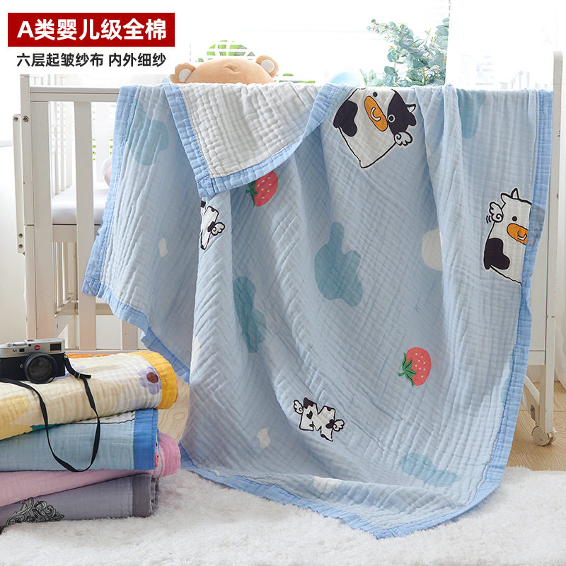 A类婴儿级全棉纱布毛巾被六层泡泡纱毛巾毯办公室午睡纯棉盖毯被