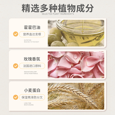 魔香烫发后弹力素护卷发泡沫发蜡保湿定型啫喱水女护发精华防毛躁