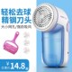 剃毛机去毛球修剪器充电式 毛不伤衣服卷起剪毛球器吸脱打除毛机器