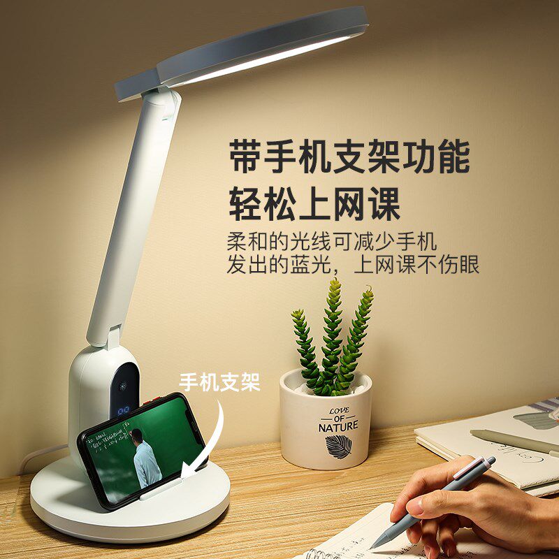 康铭国AA级护眼台灯学习专用大学生宿舍儿童书桌插电款家用阅读灯