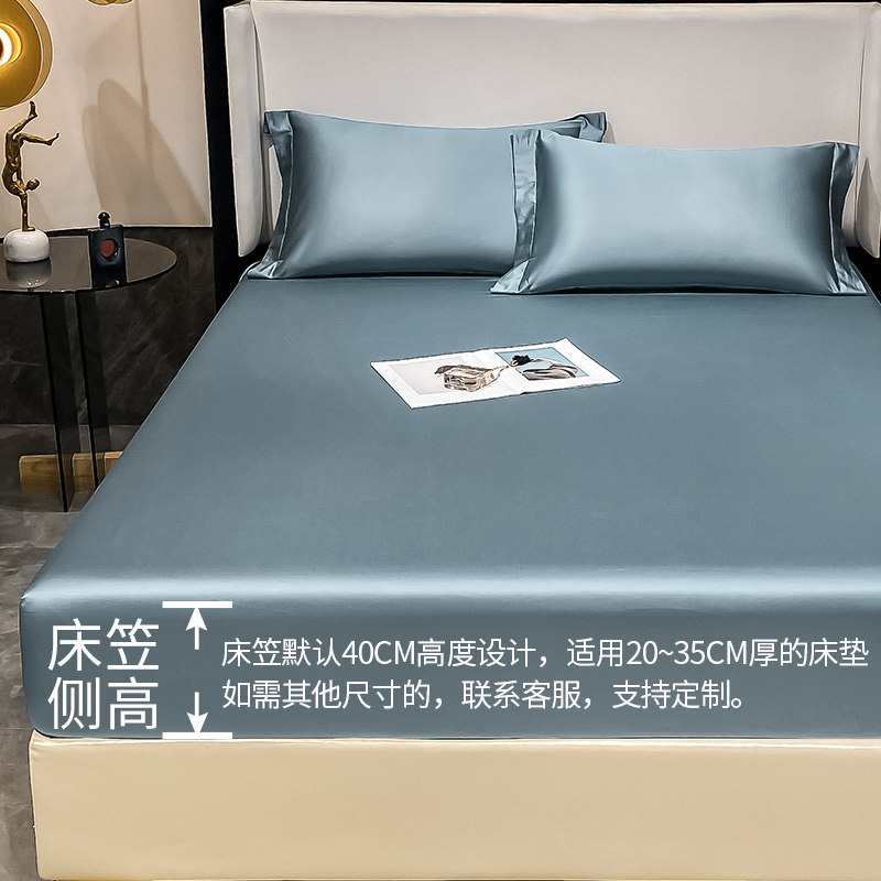 适用15-30公分cm厚床垫120s高档贡缎加高加大款床笠单件100纯全棉