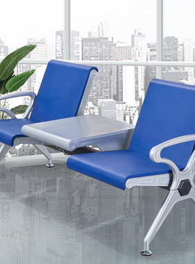 PU候诊椅聚氨酯排椅自结皮等候椅机场椅3人多人排椅等待椅连联椅