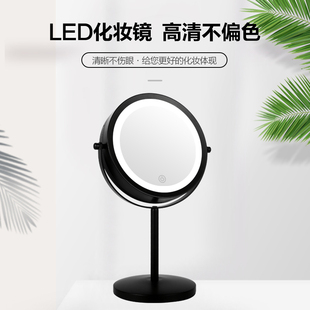 LED化妆镜带灯台式哑黑可调降高清放大双面金属圆形美容卧室镜子