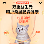 渐层幼猫专用猫粮10斤装 1到3月4到12月奶糕增肥营养发腮全价2个月