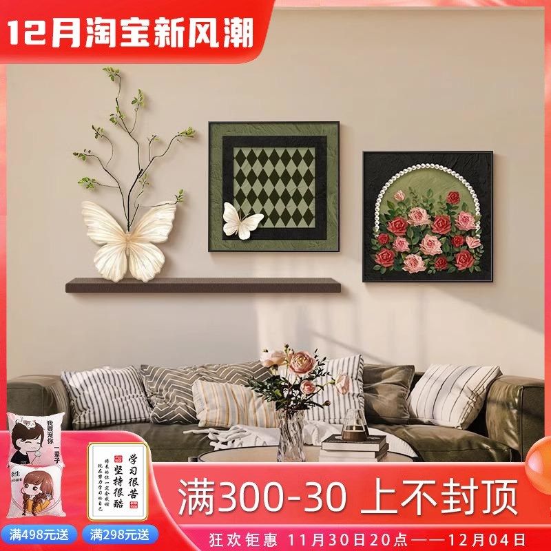 奶油风玫瑰花卉客厅装饰画中古风沙发背景墙挂画餐厅玄关组合壁画
