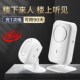 门口欢迎光临感应器店铺进门语音播报提醒迎宾报警器超市分体门铃