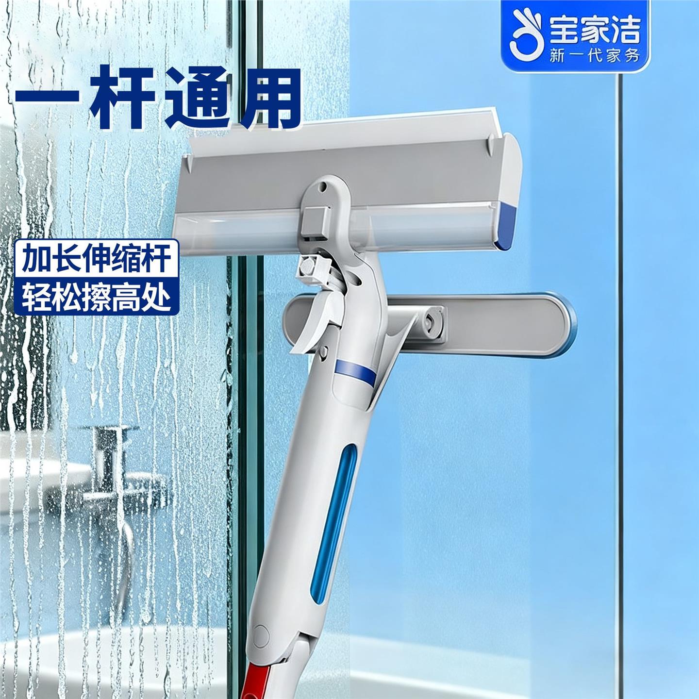 旋转玻璃一体窗器户水洗擦