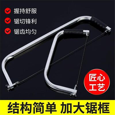专用工具拉锯手架子花加长