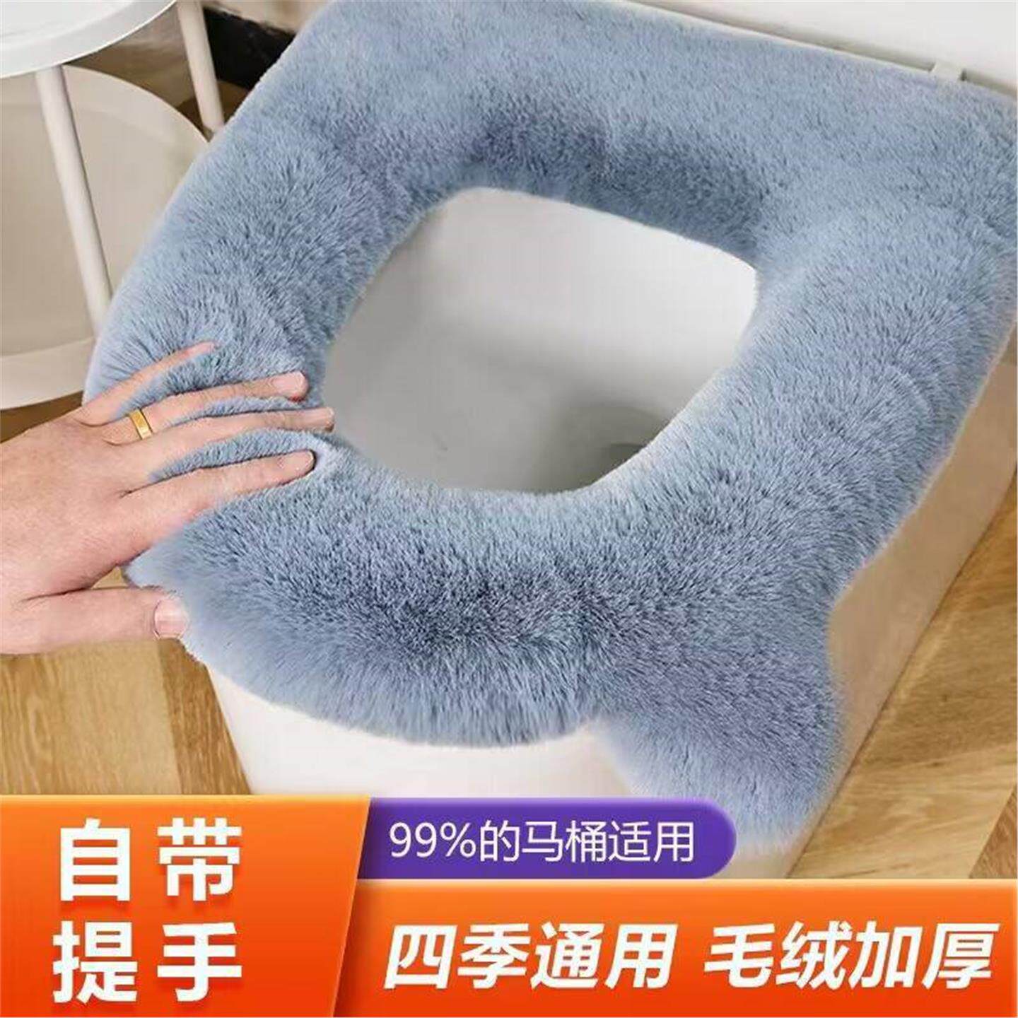 马桶便家用冬季保暖垫圈坐