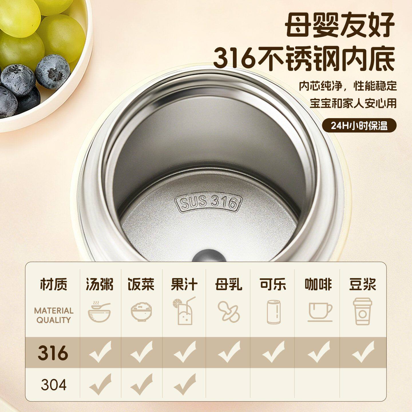 高档焖烧杯316食品级上班
