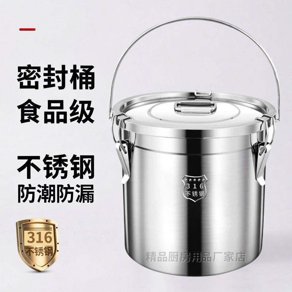 带盖提桶汤油水锅不锈钢商