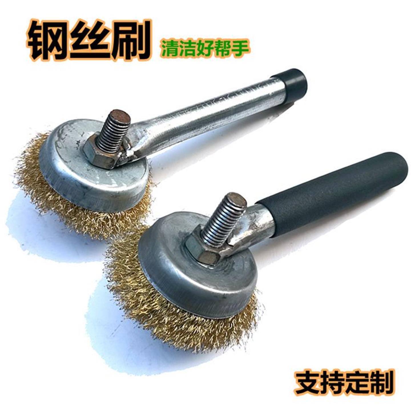 清洁去死角神器锅底除钢丝刷刷子带20cm90cm贴广告铁锈污渍卫生柄