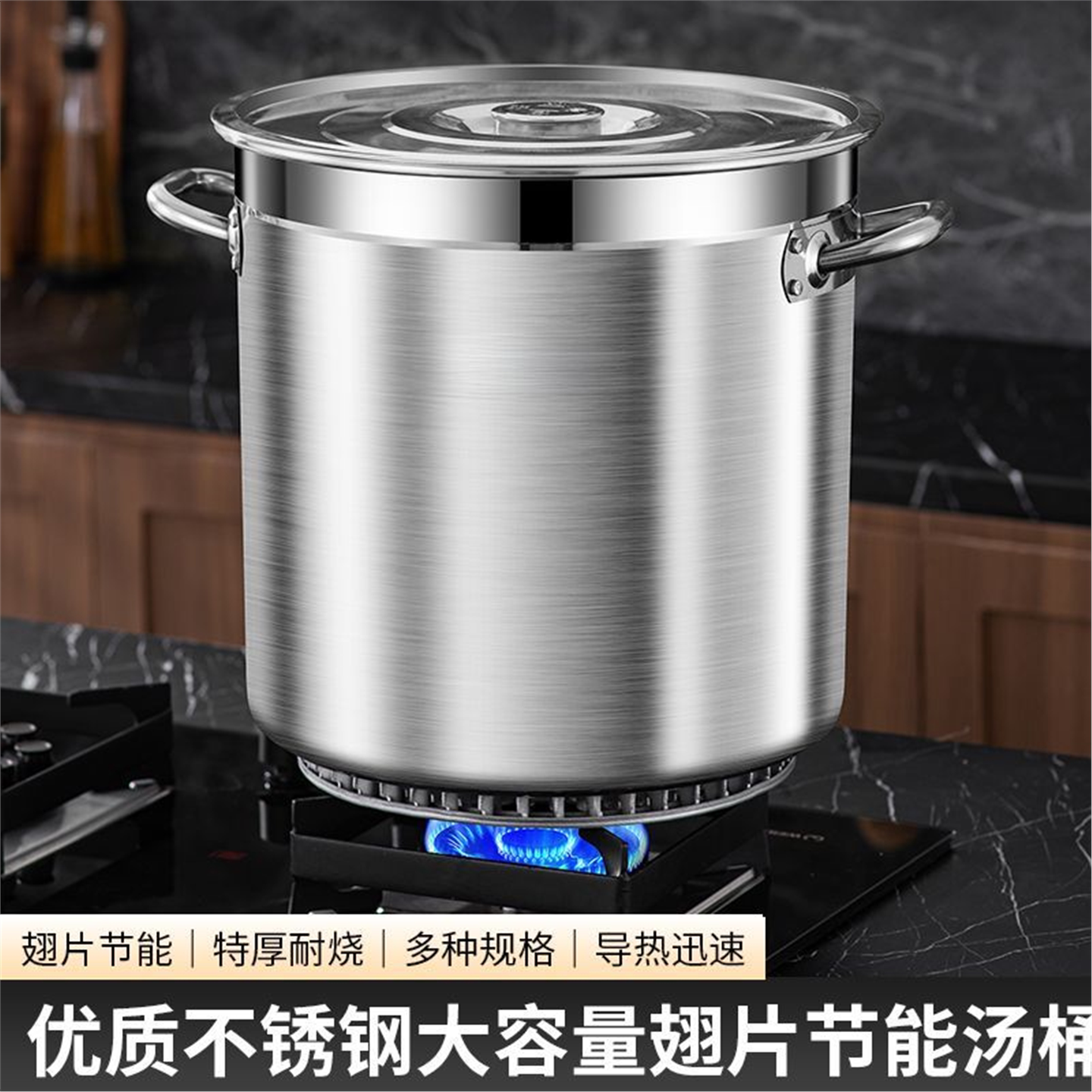 带盖特厚明火圆桶厨节能翅