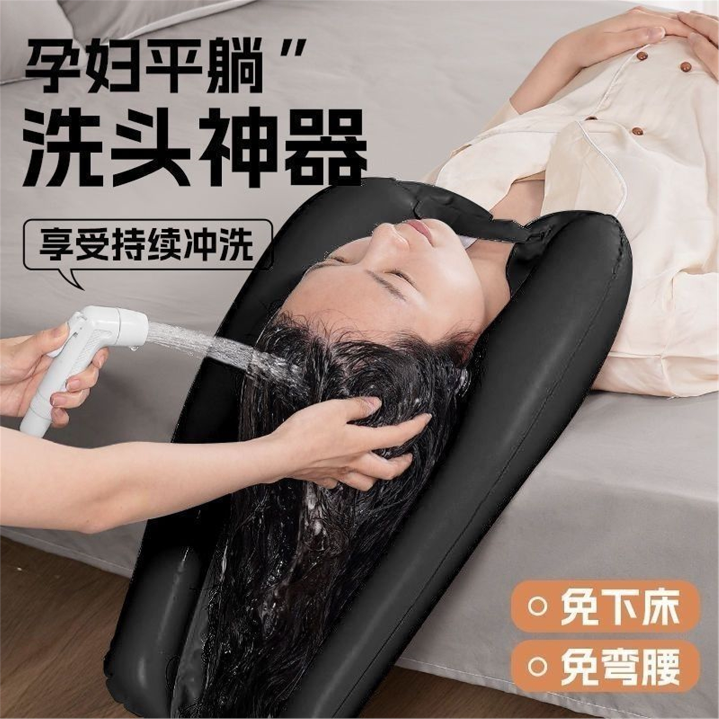 可折叠平躺椅神器老人洗头