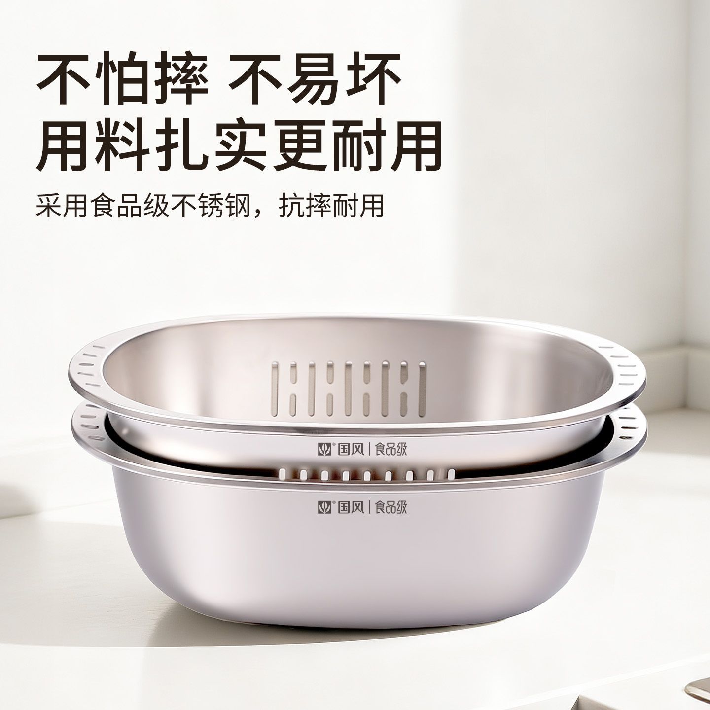 双层厨房盆家用洗菜新款篮