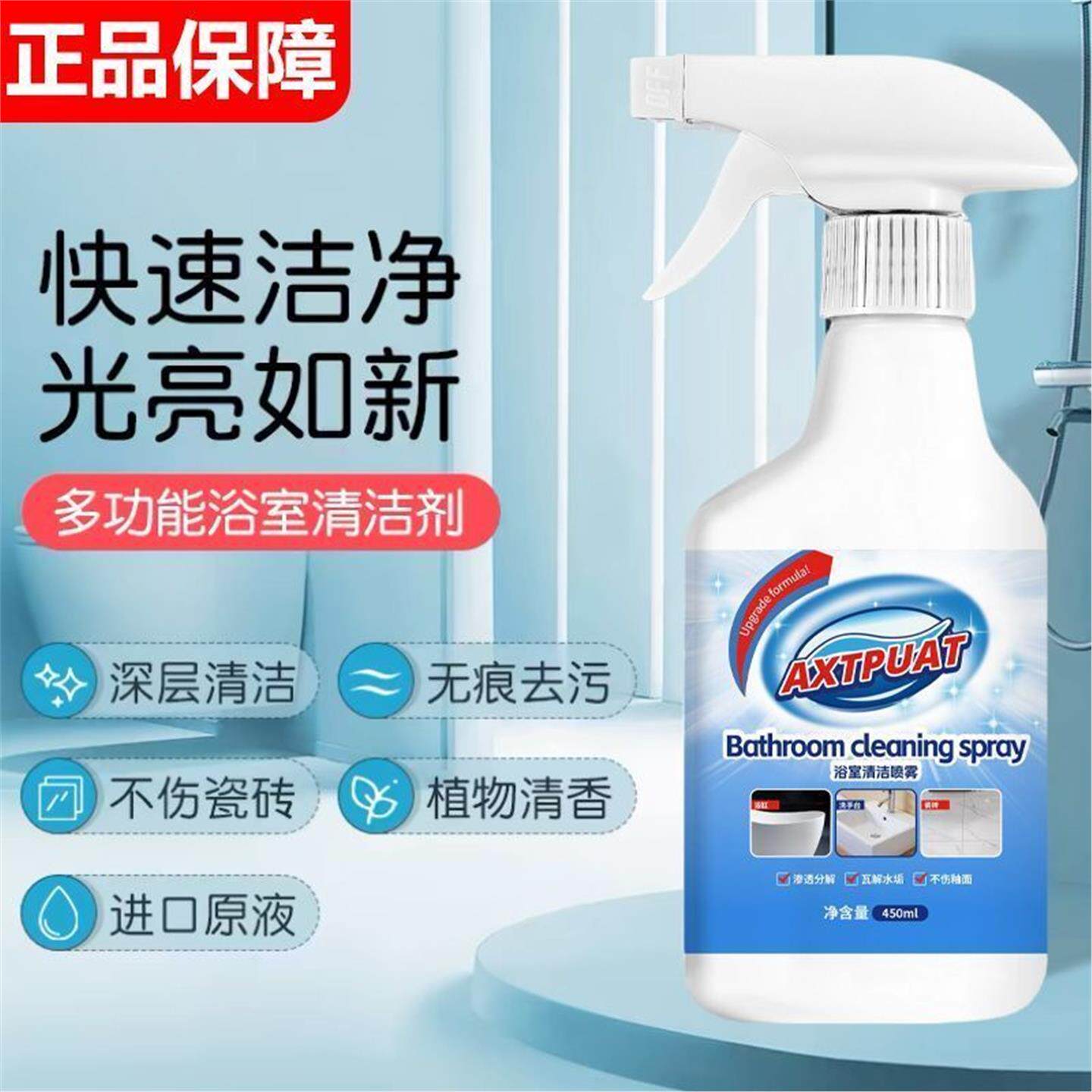 玻璃水垢浴室镜子神器清洁