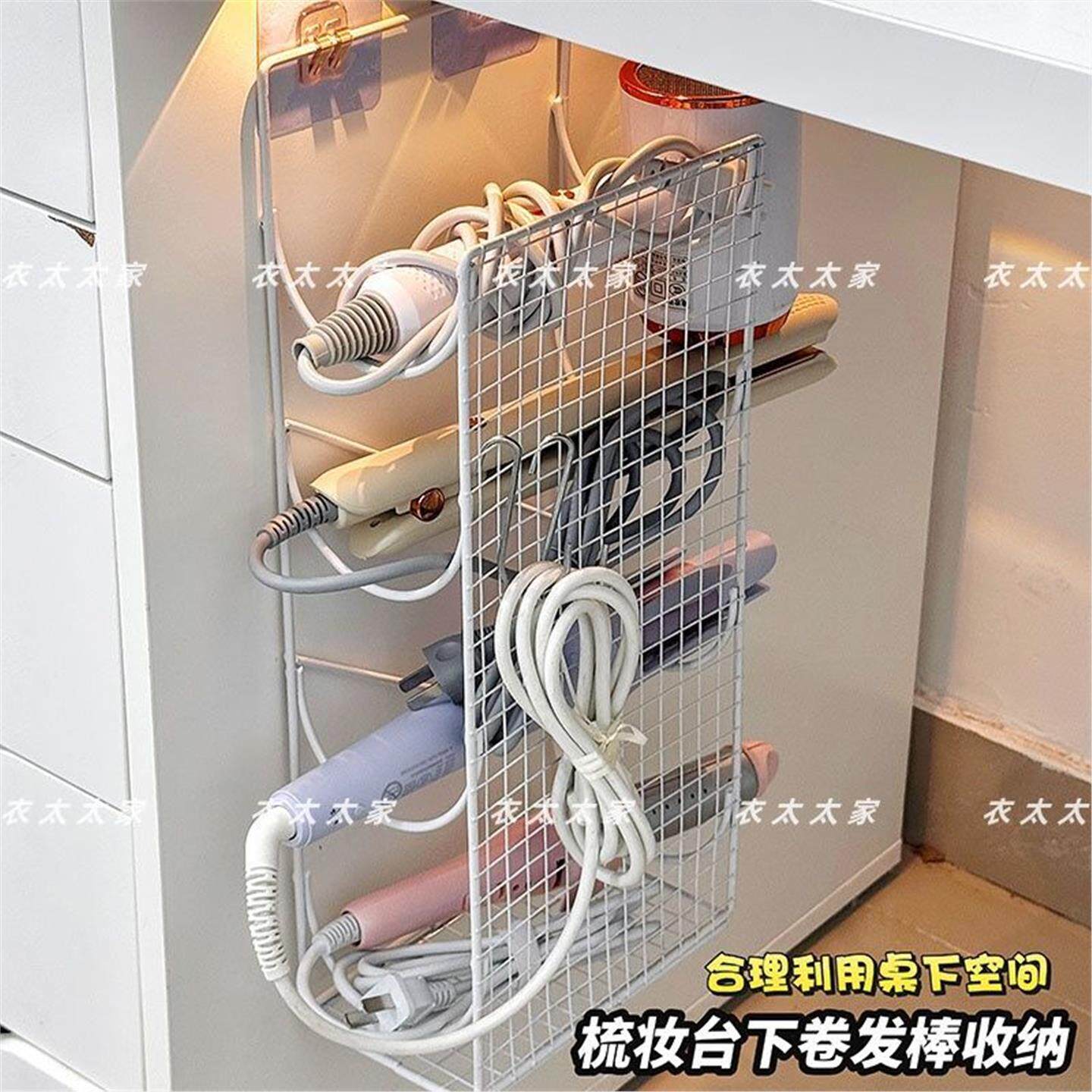 吹风机置物架梳妆台直打孔