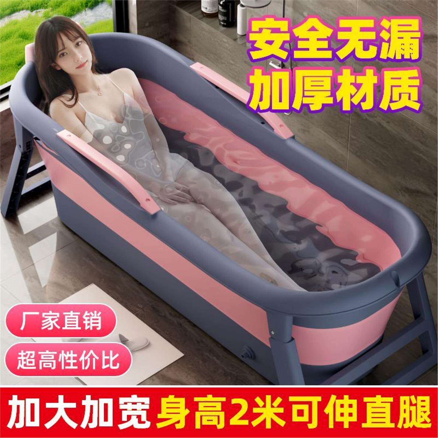 特大号洗澡盆可折叠加厚浴