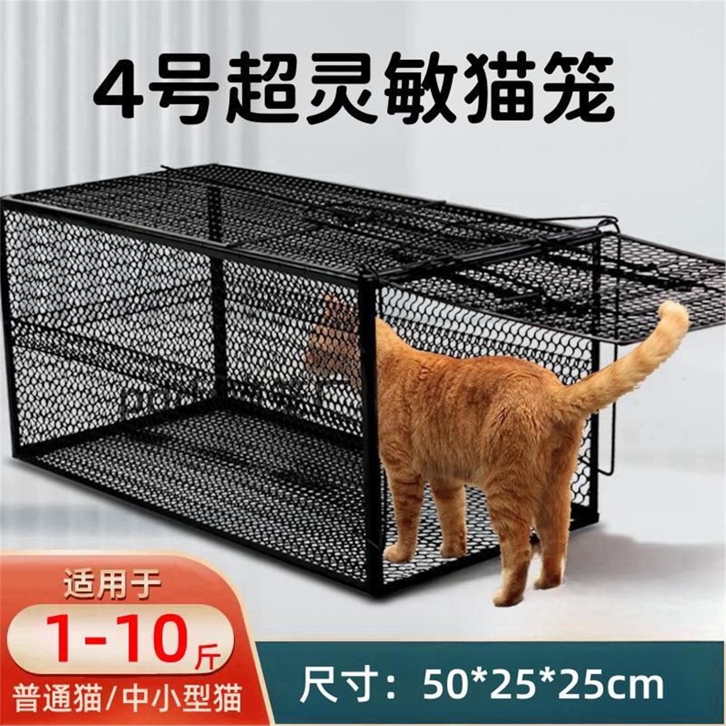 道超大救助多功能老鼠笼子