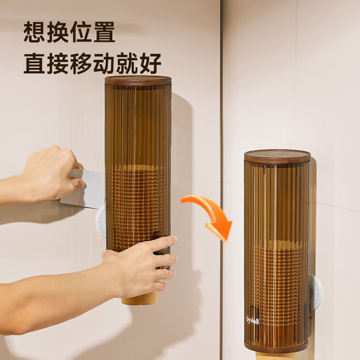 吸盘纸杯架防尘取器壁挂式