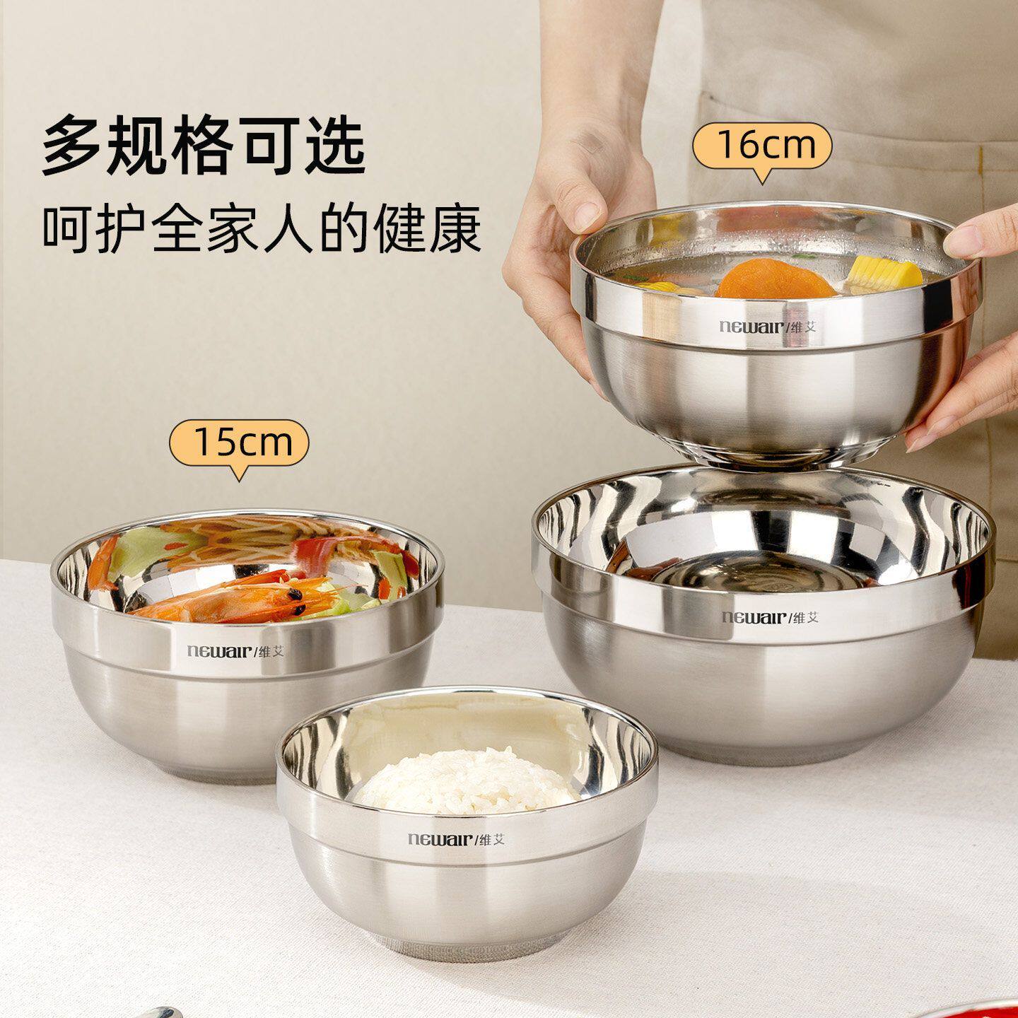 316L不锈钢碗食品级2026新