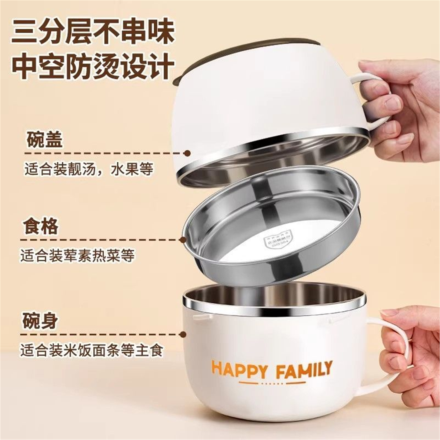 不锈钢饭盒小学生专用儿童