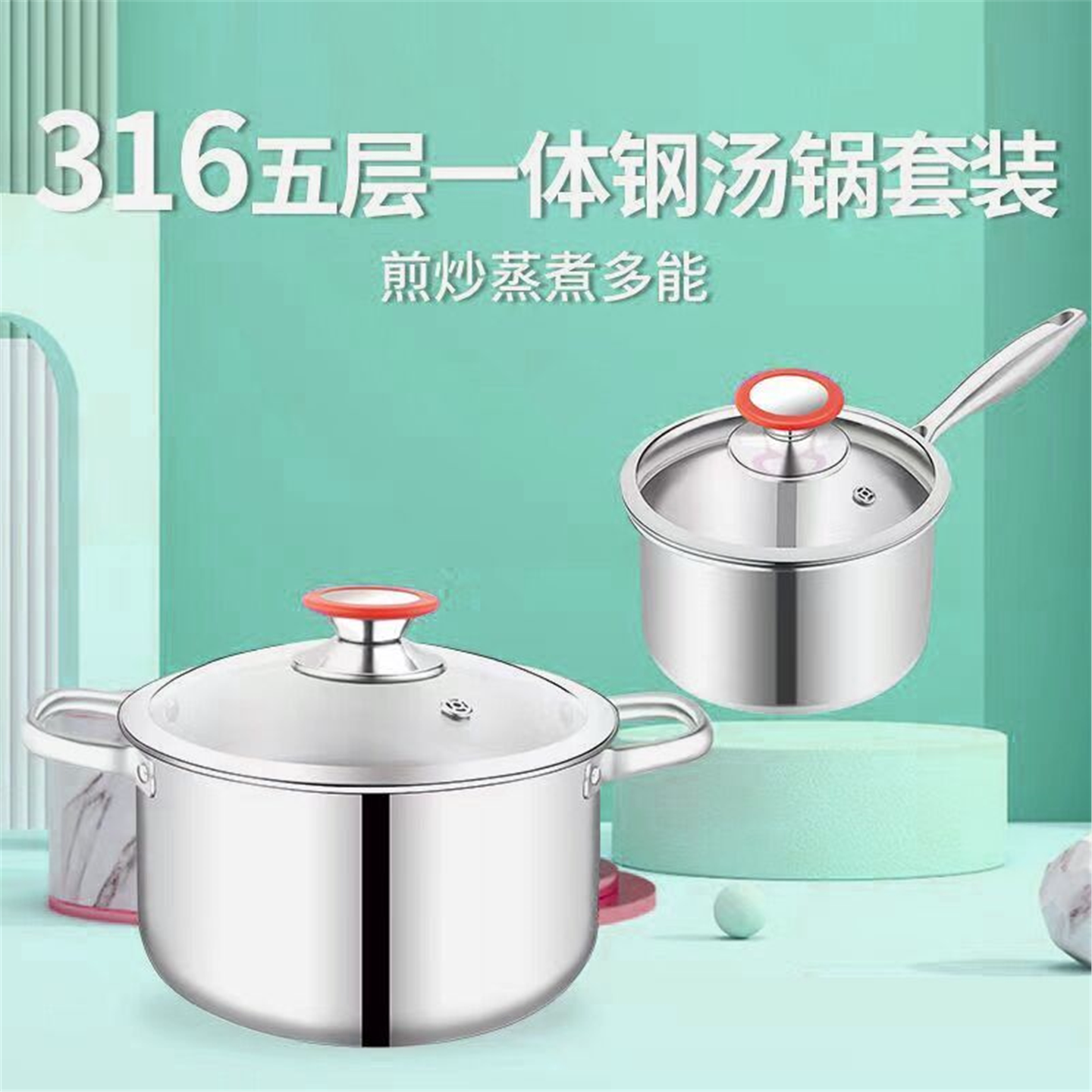 316不锈钢蒸锅家用加厚一体锅小双层汤锅带蒸笼两用燃气电磁炉304