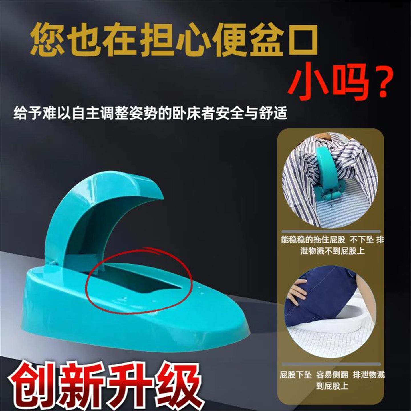 多功能扁嘴大容量上加厚便