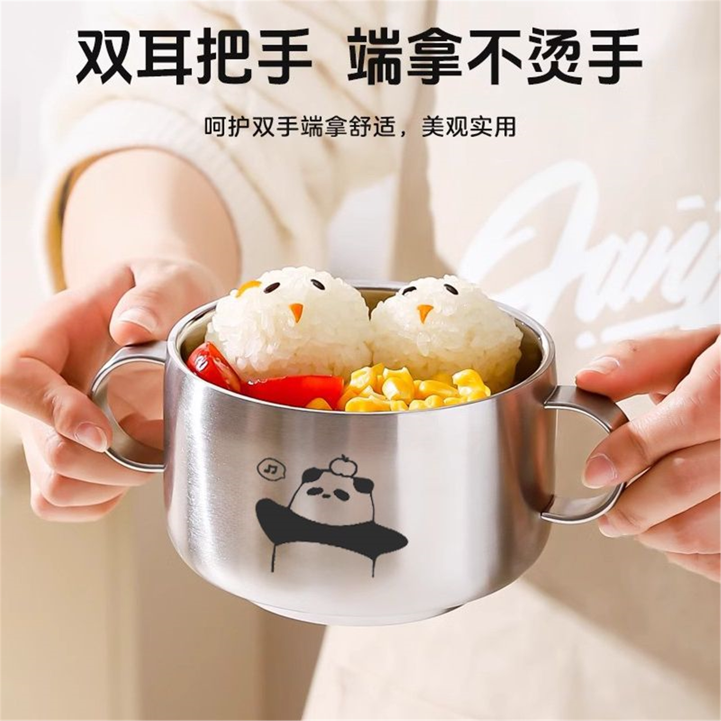 316不锈钢儿童碗家用宝吃
