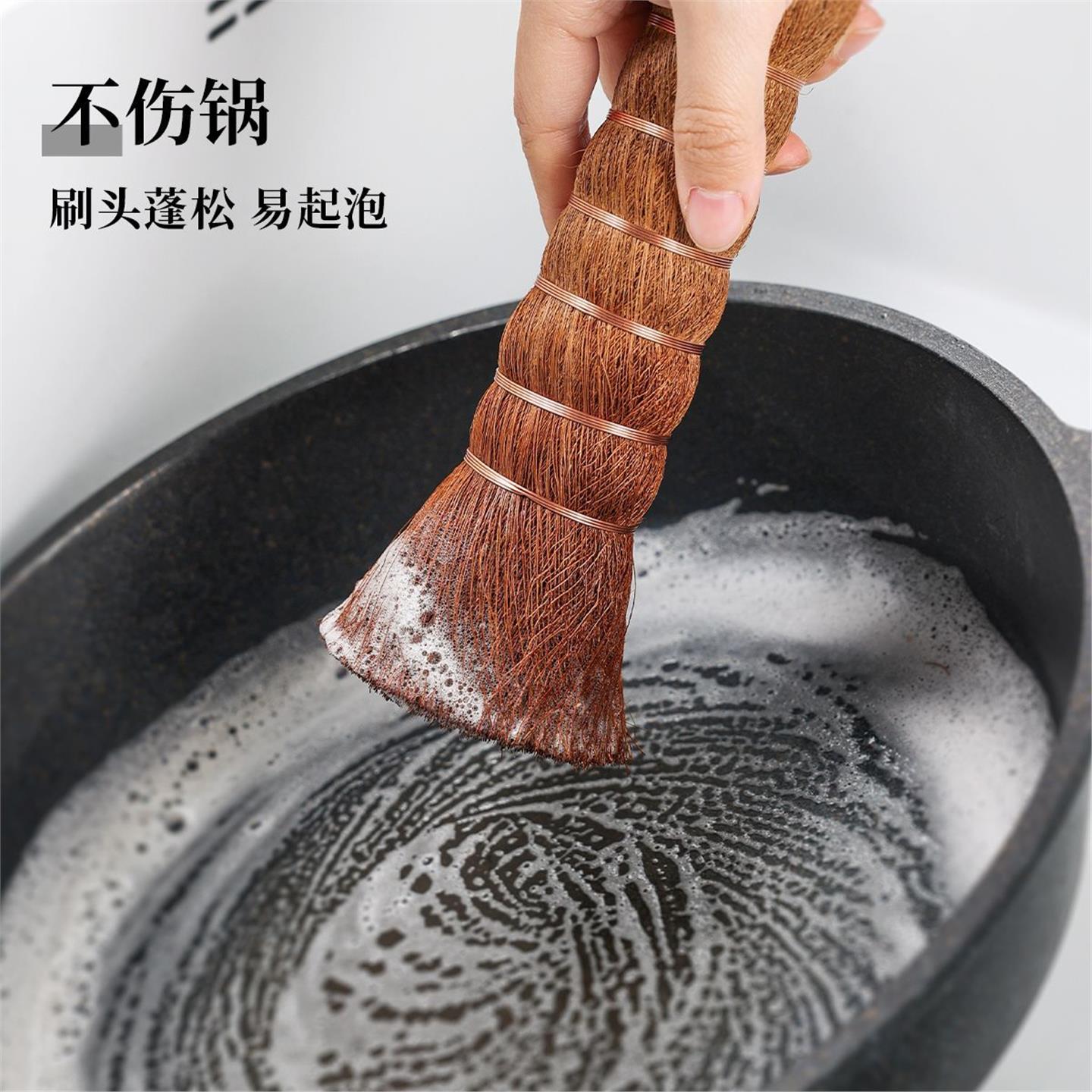 刷子清洁厨房棕榈洗碗不脏