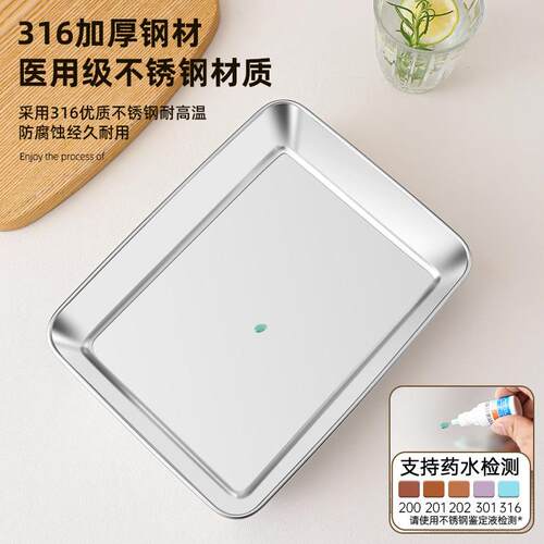 36不锈钢盆食备品级方FPDG003带盖子方盒子厨房家用盘子长盆方形